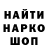 ГАШ VHQ Shape Gifter