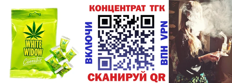 Печенье с ТГК марихуана Змеиногорск