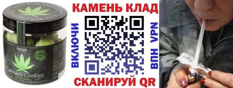 Cannafood марихуана  Купить  Змеиногорск 