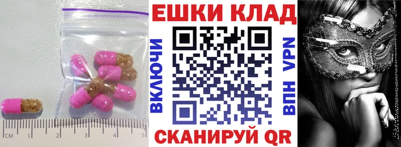 Купить Змеиногорск Экстази DUBAI