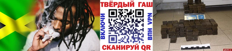 Купить закладки  Змеиногорск  ГАШ Ice-O-Lator 