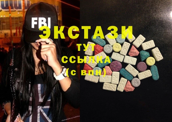 меф VHQ Аркадак