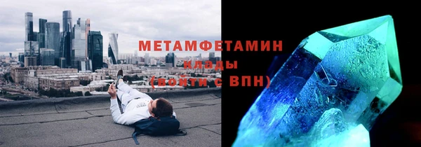 меф VHQ Аркадак