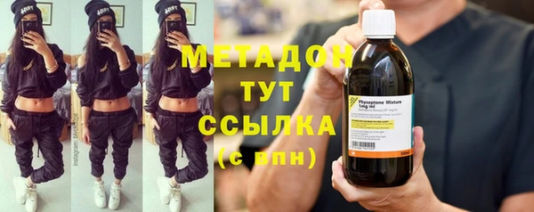кристаллы Арсеньев