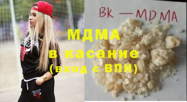кристаллы Арсеньев