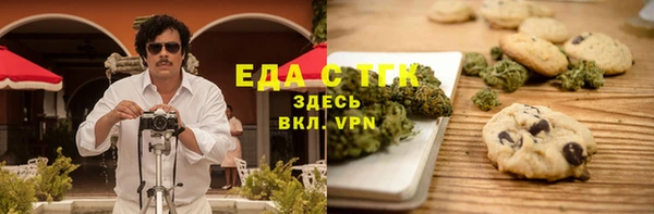 кристаллы Арсеньев