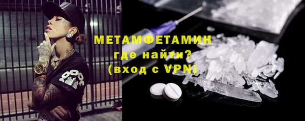 меф VHQ Аркадак
