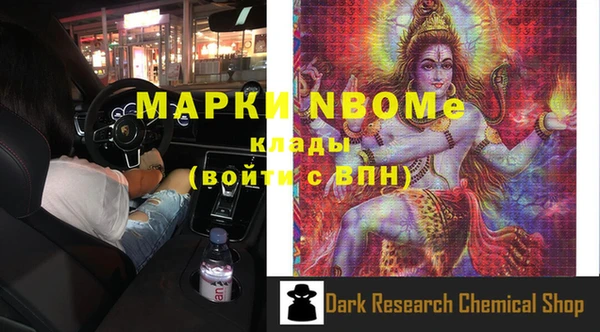 меф VHQ Аркадак