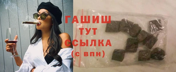 меф VHQ Аркадак