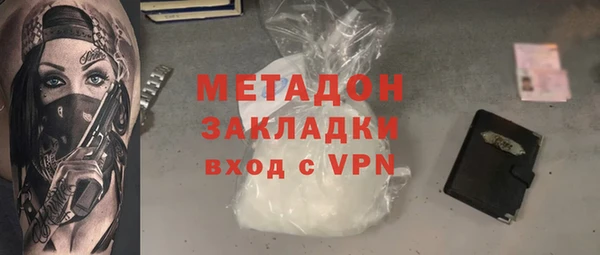 кристаллы Арсеньев