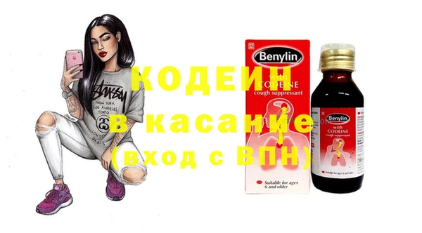 кристаллы Арсеньев