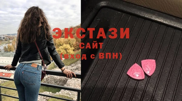кристаллы Арсеньев