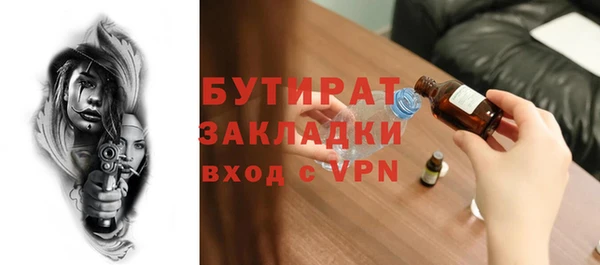 кристаллы Арсеньев