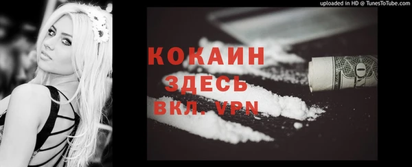меф VHQ Аркадак