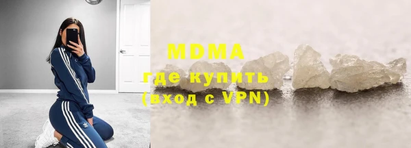 кристаллы Арсеньев