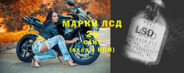 кристаллы Арсеньев