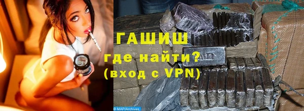 кристаллы Арсеньев