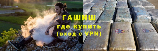 кристаллы Арсеньев