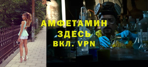 меф VHQ Аркадак