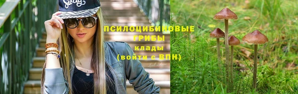 кристаллы Арсеньев