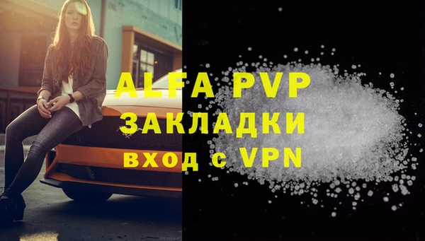 кристаллы Арсеньев