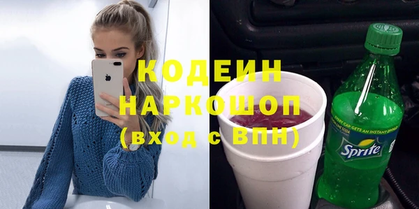 кристаллы Арсеньев