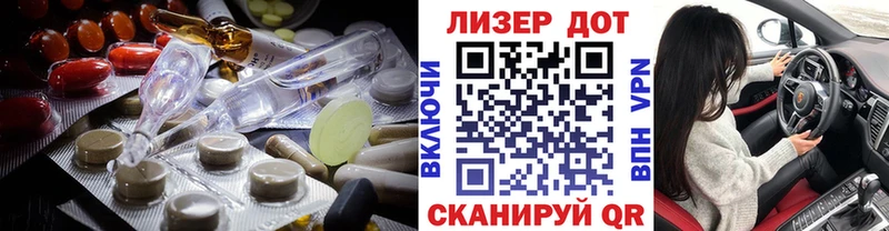 Купить где  Змеиногорск  ЛСД экстази ecstasy 