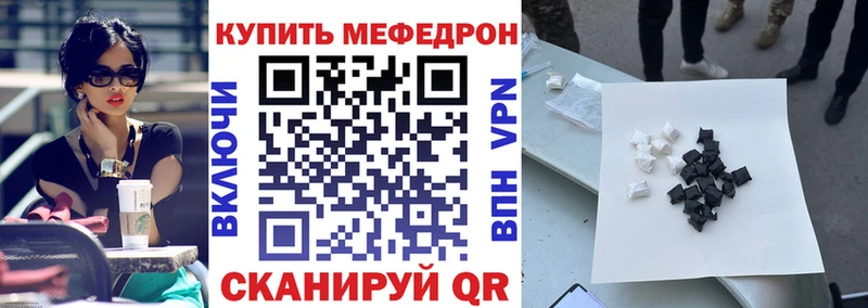 Купить где  Змеиногорск  Меф кристаллы 