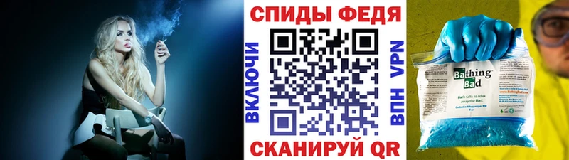 Метамфетамин кристалл Купить где Змеиногорск