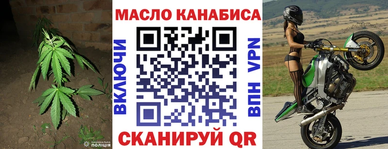 Купить где  Змеиногорск  ТГК концентрат 